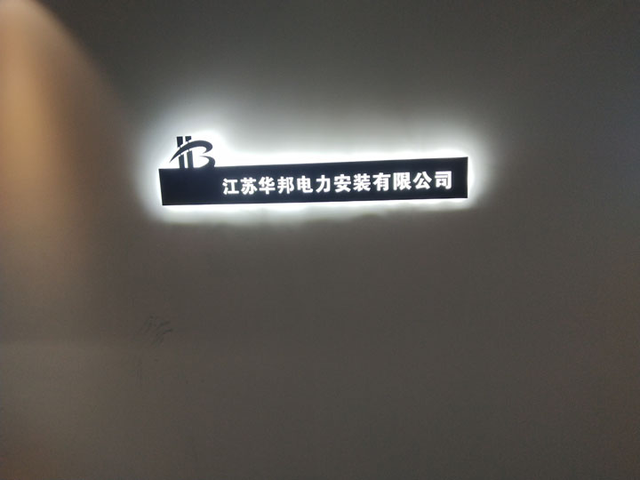 環（huán）境展示