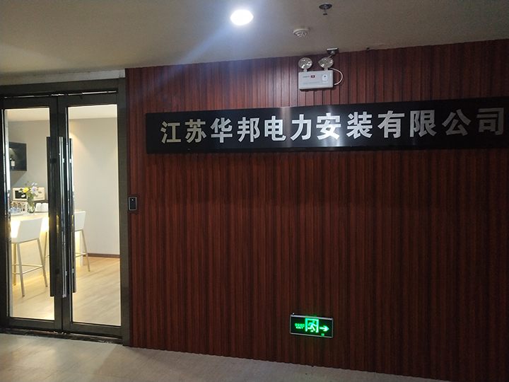 環境展示