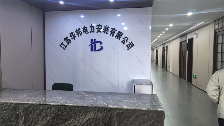 環境展示